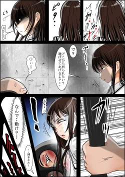 Page 11 of Boko Boko Meki Meki