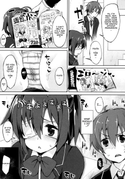 Page 15 of Tajigen Kashi Kyoukai no Miseru Yume | Multidimensional Visible Boundary of Transient Lust