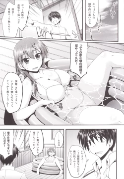 Page 4 of Skinship mo Taisetsu Jan
