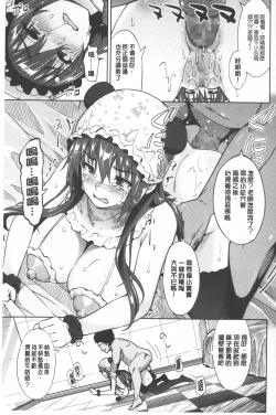 Page 100 of Photorare SEX & photograph | 被拍下來了 SEX&photograph