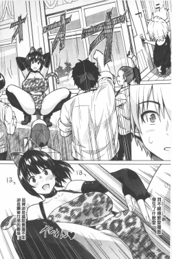 Page 117 of Photorare SEX & photograph | 被拍下來了 SEX&photograph