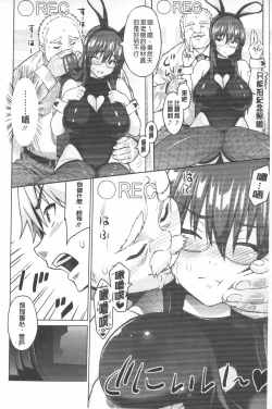 Page 125 of Photorare SEX & photograph | 被拍下來了 SEX&photograph