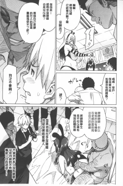 Page 134 of Photorare SEX & photograph | 被拍下來了 SEX&photograph