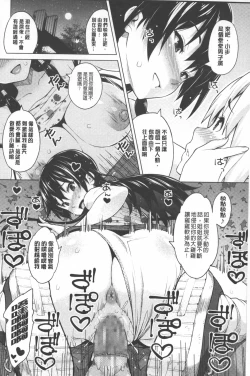 Page 151 of Photorare SEX & photograph | 被拍下來了 SEX&photograph