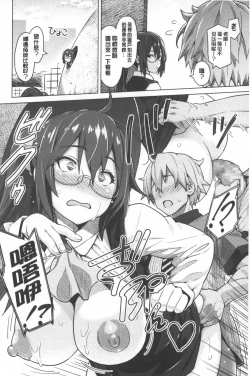 Page 21 of Photorare SEX & photograph | 被拍下來了 SEX&photograph