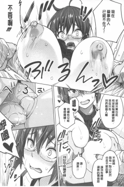 Page 40 of Photorare SEX & photograph | 被拍下來了 SEX&photograph