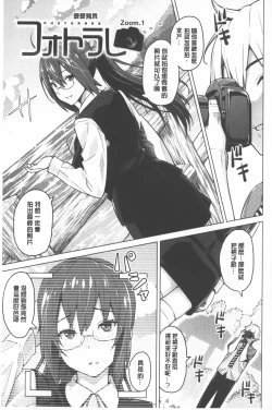 Page 4 of Photorare SEX & photograph | 被拍下來了 SEX&photograph