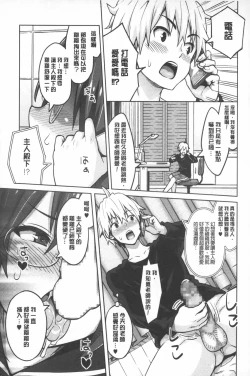 Page 50 of Photorare SEX & photograph | 被拍下來了 SEX&photograph