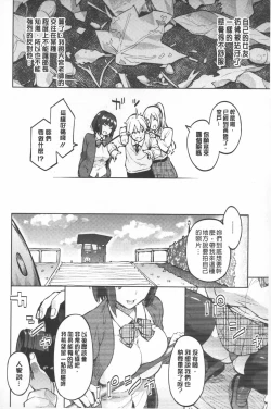 Page 65 of Photorare SEX & photograph | 被拍下來了 SEX&photograph