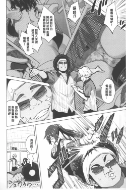 Page 7 of Photorare SEX & photograph | 被拍下來了 SEX&photograph