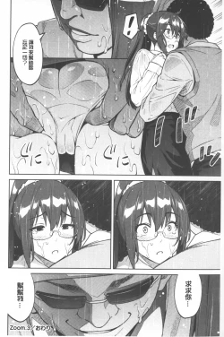 Page 91 of Photorare SEX & photograph | 被拍下來了 SEX&photograph