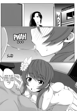 Page 19 of Yamikoi| Yamikoi