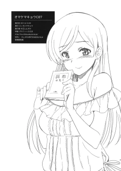 Page 35 of EriChika, Ouchi ni Kaesanai. | Eri Chika You Won't Go Home.