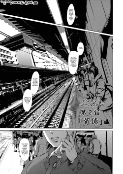 Page 27 of Dorei Tsuma - Slave Wife