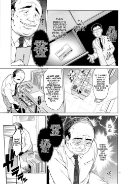 Page 12 of Chizuruchan's Development Diary