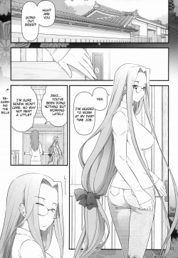 Page 2 of Fate/stay night Rider-san to Shounen no Nichijou | Fate/Stay Night Rider and Shounen's Daily Affection