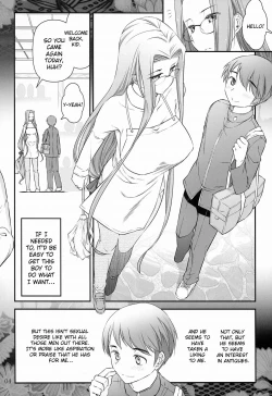 Page 5 of Fate/stay night Rider-san to Shounen no Nichijou | Fate/Stay Night Rider and Shounen's Daily Affection