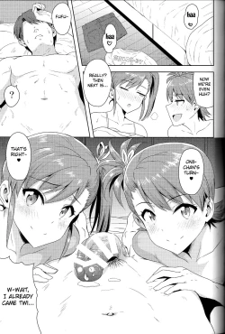 Page 24 of Ami Mami Mind4