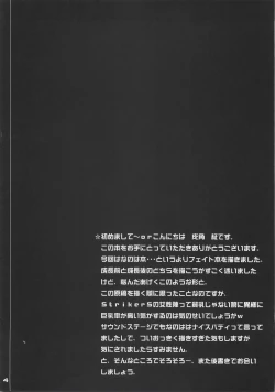 Page 3 of Otona na Fate no hon