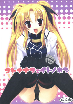 (C72) [N,s Apple (Inuzumi Masaki)] Otona na Fate no hon (Mahou Shoujo Lyrical Nanoha [Magical Girl Lyrical Nanoha])