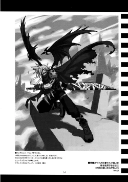 Page 14 of CULITTLE POKOTSUN Cu-little2 Rakugaki Bon