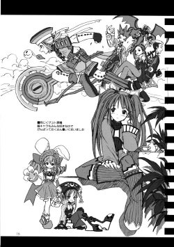 Page 16 of CULITTLE POKOTSUN Cu-little2 Rakugaki Bon