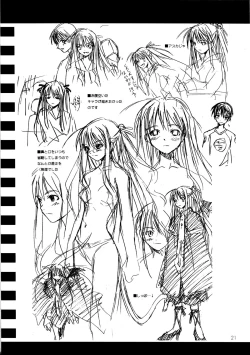 Page 21 of CULITTLE POKOTSUN Cu-little2 Rakugaki Bon