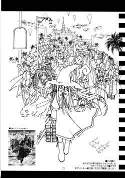 Page 22 of CULITTLE POKOTSUN Cu-little2 Rakugaki Bon