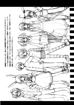 Page 32 of CULITTLE POKOTSUN Cu-little2 Rakugaki Bon