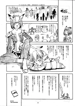 Page 38 of CULITTLE POKOTSUN Cu-little2 Rakugaki Bon
