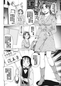 Page 169 of Ayashii Haha to Midara na Oba - Glamorous Mother and Indecent Aunt | 妖豔母親與淫蕩的叔母