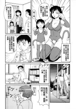 Page 58 of Ayashii Haha to Midara na Oba - Glamorous Mother and Indecent Aunt | 妖豔母親與淫蕩的叔母