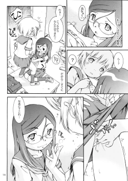 Page 14 of Watashi no Sukina Onesan