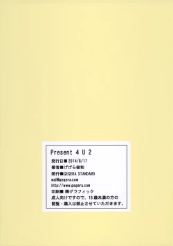 Page 14 of Present 4 U 2