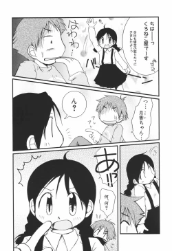 Page 114 of Honey Punch