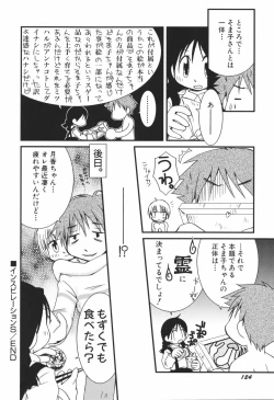 Page 127 of Honey Punch