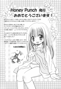 Page 165 of Honey Punch