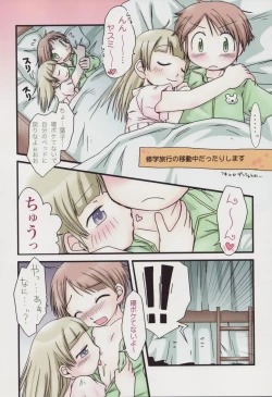 Page 4 of Honey Punch