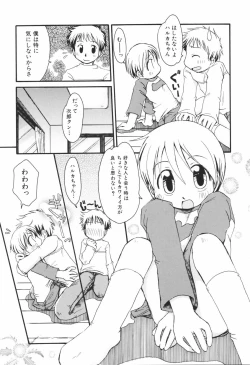 Page 89 of Honey Punch