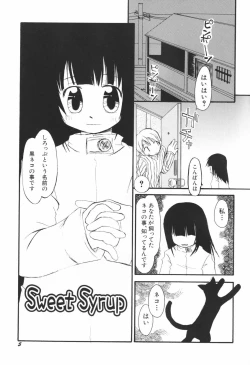 Page 8 of Honey Punch