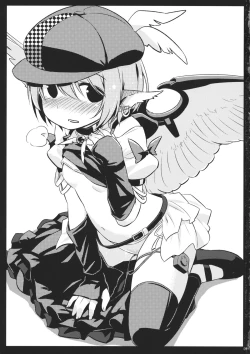 Page 2 of Choujuu Gigax