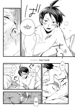 Page 19 of Zettai ni Itteagenai