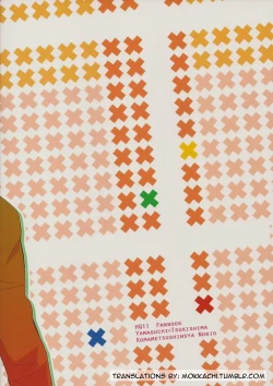 Page 26 of Zettai ni Itteagenai