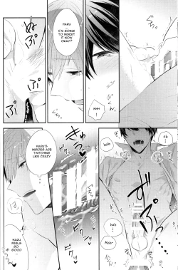 Page 16 of Amakute, Nigai no.