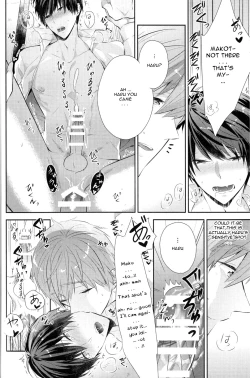 Page 18 of Amakute, Nigai no.