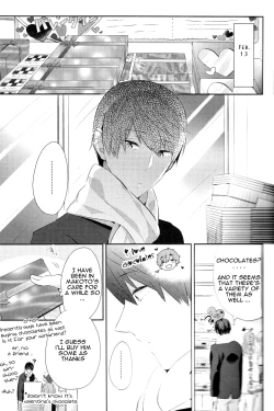 Page 4 of Amakute, Nigai no.