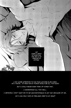 Page 15 of Yasashii Dokusen Yoku Zenpen | Gentle Possessiveness prequel