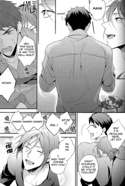 Page 4 of Yasashii Dokusen Yoku Zenpen | Gentle Possessiveness prequel