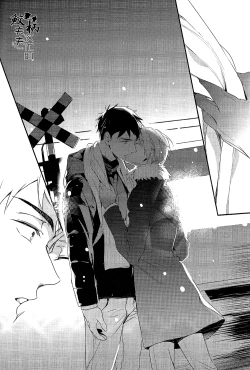 Page 31 of Yasashii Dokusen Yoku Kouhen | Gentle Possessiveness sequel