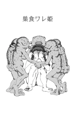 Page 4 of Sushokuware hime